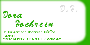 dora hochrein business card